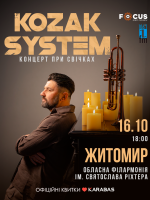 Концерт KOZAK SYSTEM "При свічках" у Житомирі