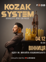 Kozak System у з акустичним концертом при свічках