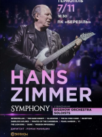 Hans Zimmer Symphony