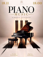 Piano Music. Albeniz. Schubert - фортепіанний вечір