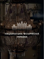 Гайдн та Моцарт. Камерний вимір (Музичний салон НФУ)