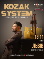 При свічках - Концерт гурту KOZAK SYSTEM