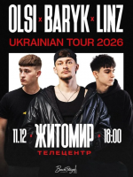 Благодійний Концерт «Baryk, Olsi, Linz»