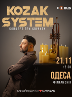 Kozak System при свічках в Одесі