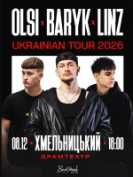 Благодійний Концерт «Baryk, Olsi, Linz»