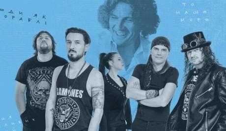 Скрябін у супроводі великого симфонічного оркестру. Про любов