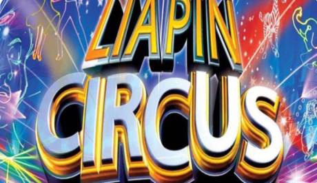 LIAPIN CIRCUS  - найбільший міжнародний цирк у Тернополі