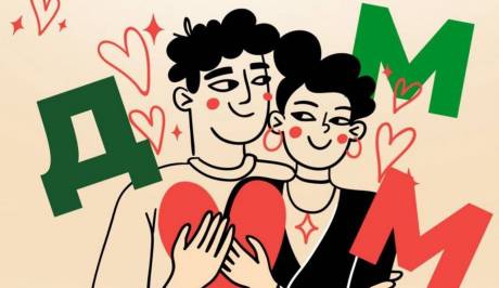 Другий медовий місяць - Вистава