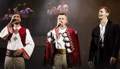 Червона рута