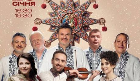 Зірковий вертеп - Розколяда!