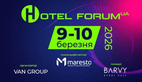 HOTEL FORUM UA 26