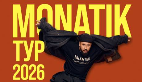 MONATIK з концертом у Львові