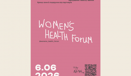 Благодійний жіночий форум про здоров’я у Вінниці. Women’s Health Forum