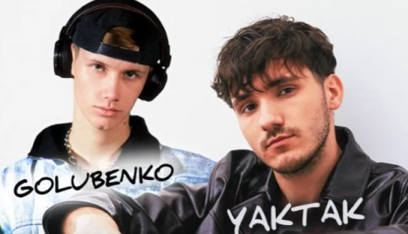 Вечорниці з YAKTAK  та GOLUBENKO у Тернополі