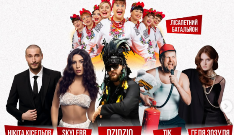 FOOD FEST Тернопіль у ТРЦ Подоляни