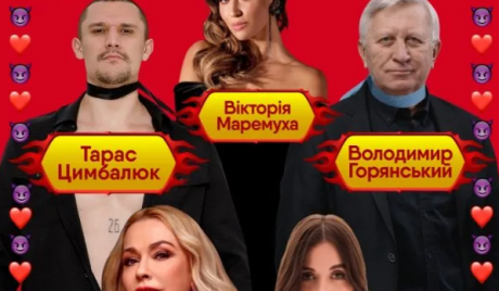 Вистава "Основний інстинкт" з Тарасом Цимбалюком у Хмельницькому театрі