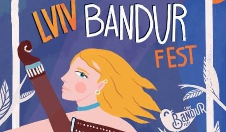 Lviv Bandur Fest 2026 - Фестиваль у Львові