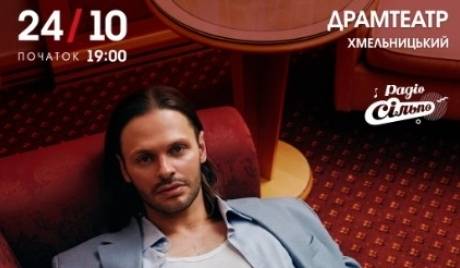CHEEV 24 жовтня у Хмельницькому