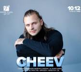 Концерт Cheev у Вінниці