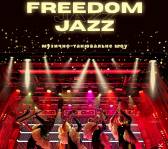 Freedom Jazz в Одесі