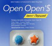 Івент Перший  в Open Open'$