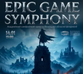 Epic Game Symphony у філармонії