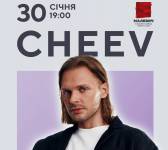 CHEEV 30 січня у Львові