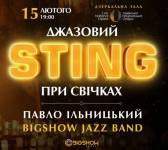 Джазовий Sting при свічках