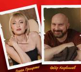 Чорний квадрат «Термін придатності для двох»