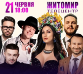 NIKITIN / KREMENTSOVA / TOM SODA / DUBKY / MELNIK