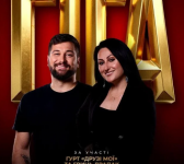 Степан & Квітослава Гіга тур «Легендарні Хіти»