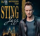 Джазовий Sting в саду - Концерт у Митрополичих садах