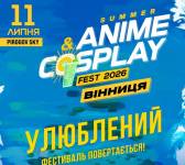 Фестиваль аніме і K-pop у Вінниці. Summer Anime&K-pop Fest 2026
