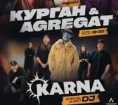 Курган & AGREGAT та KARNA у MURAVA PARK RELAX