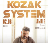 Концерт гурту KOZAK SYSTEM