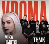 VDOMA FEST у Тернополі