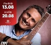Віктор Винник і МЕРІ з концертом у Львові