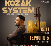 KOZAK SYSTEM. Концерт "При свічках" у Тернополі
