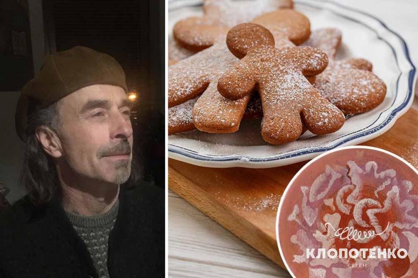 Андрій Винничок, Різдвяні медівники 2021р. 