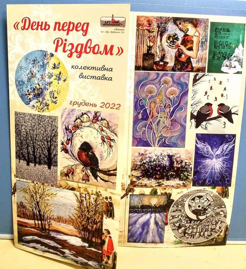 Можливо, це ілюстрація 1 людини