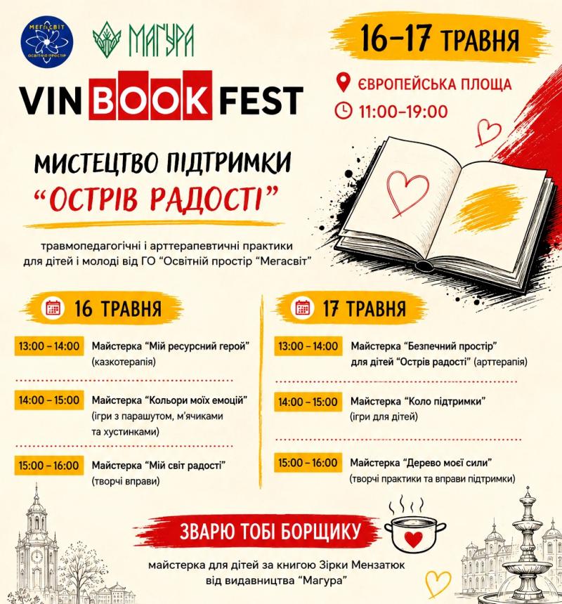 На зображенні може бути: текст